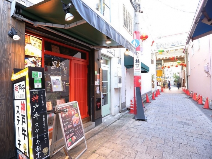 【店舗特集④】静かな路地裏で至高のひと時を～神戸牛 黒澤～